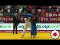 judo mens giorgi chikhelidze vs. ido levin u73 grand slam tel aviv 2022