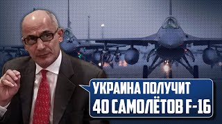 😱 ЮНУС: путин - в ШОКЕ! Танки - только НАЧАЛО, США ПОСТАВЯТ Украине истребители F-16