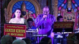 ORUVAR MEEDHU by KOVAIMURALI \u0026 JANAKI in GANESH KIRUPA Best Light Music Orchestra in Chennai