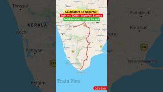 Coimbatore To Nagercoil Jn l Train No: 22668 - SuperFast Daily Express #shorts #shortsfeed #train