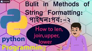 Python Strings: Replace, Join, Split, Reverse, Uppercase & Lowercase Python Strings | Python Educati