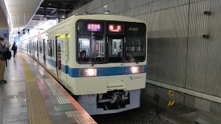 4月27日相模大野駅 小田急8000形 8260F 発車