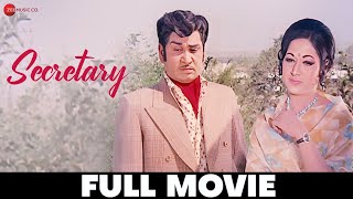 కార్యదర్శి | Secretary - Full Movie | Akkineni Nageswara Rao, Vanisri, Ranganath, Allu Ramalingaiah