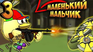 Маленький мальчик - самый смешной сборник мемов 3!