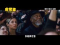 《非常盜》now you see me official trailer 2 hong kong ver. 6月13日 偷天換日