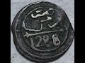 4 maroccan falus 1286 fes coin most valuable pennies worth money