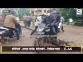 नागारिकांना होतोय नाहक त्रास belgaum news 13 08 2020