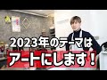 家庭用マシンの【スチームが上手くなるコツ】