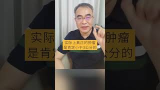 浸润肺腺癌病理的贴壁成分计入分期吗？