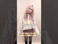 お悩み解決💡簡単に綺麗にin出来ちゃう方法🎶参考にしてね❤︎ 冬コーデ ブラッククイーン blackqueen ニット 裏技 着膨れ 対処法 shorts shortvideo