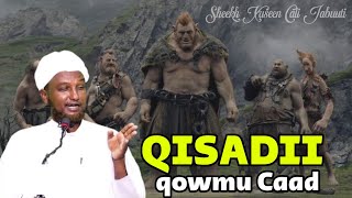 Qisadii Qowmu Caad Iyo Qisooyin Cajiib Badan! | Muxaadaro Cusub || Sheekh Xuseen Cali Jabuuti