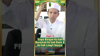 Part 2  Siapa Bangun Ka'bah  Benarkah Ka'bah Bumi Dan Ka'bah Langit Sejajar#pengajian #ceramah #uas