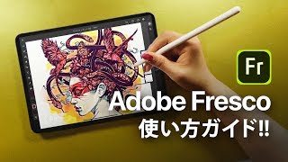 The Best Brush Ever! Adobe Fresco Tutorial