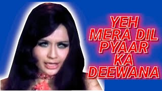 DON - YEH MERA DIL PYAAR KA DEEWANA | Full song by Kavish Mankad Pianist