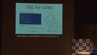 ScalaMatsuri day1 A-6Recursive Schemeを用いた量子アニーリングマシン専用言語(DSL)の開発