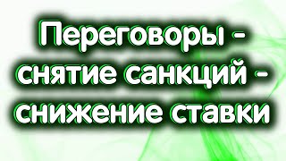 Рост российского фондового. Что дальше? Индекс МосБиржи. Обзор 13.02.2025