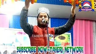 2018 MOST HEART TOUCHING KALAM || URS TAHERI || TAHIR RAZA RAMPURI