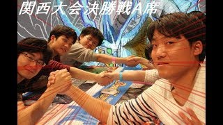 デュエマおやつＣＳ関西大会決勝戦Ａ席サバ猫選手ｖｓドラえもん選手