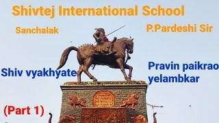 Speech by Pravin paikrao sir in "Shivtej International School ".