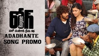 Adadhante Song Promo || Rogue Movie || Puri Jagannadh, Ishan, Mannara, Angela