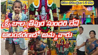 నల్లచెరువు వాసవి కన్యకా పరమేశ్వరి దేవాలయంలో దసరా ఉత్సవాలు Day 1