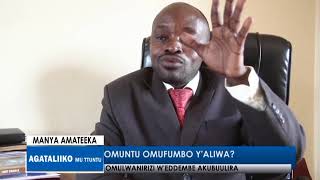 MANYA AMATEEKA-Omuntu omufumbo y'ani