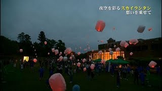 伊吹山テレビ2019年6月7日号