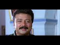 ഇനി ബിരിയാണി കിട്ടിയാലോ പറയാൻ പറ്റൂല malayalam comedy jayaram salim kumar lal