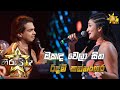 Okanda Wela Sitha - ඔකඳ වෙලා සිත | Ridhmi Kannangara💥Hiru Star Season 3 | Episode 17🔥