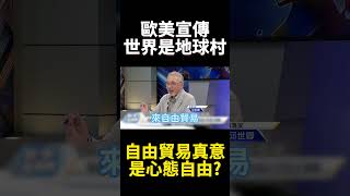 專家點出歐美\