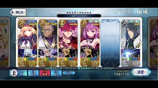 【FGO】ビターシャドウチャレンジ6日目 27体撃破（凸カレなし、令呪2画）/Valentine Daily CQ Day6 27 Kills with No Maxed Kaleidoscope