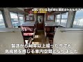 【令和5年】東海道本線から旧新快速車両が消滅しました【ラストラン】