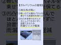 太陽光標準搭載規格住宅イエテラス 2023年5月､発電量公開☆耐震等級3相当 ﾛｰｺｽﾄzeh仕様住宅 ｶﾅﾃﾞｨｱﾝｿｰﾗｰのﾒﾘｯﾄ､ﾃﾞﾒﾘｯﾄ