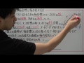 【高校数学】数Ⅲ－４４　極座標と極方程式①