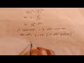 গণিত।।√2 একটি মূলদ সংখ্যা তার প্রমাণ।। mathematics.√2 is a rational number proof