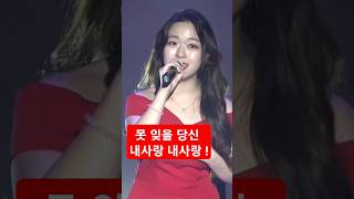 채수현 귀티나는 남자 채수현 미스트롯3 채수현 이호섭 가요제 채수현 대상 채수현 선물 채수현