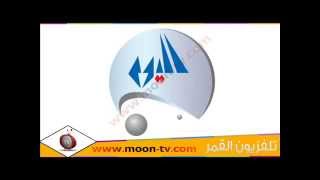تردد قناة اليوم Al Yawm عمرو اديب على النايل سات