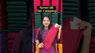 😲വെറും 190+ shipping 🚢 രൂപയ്ക്ക് നല്ല അടിപൊളി KUMAR SILK സാരികൾ.... 🛒👗 🛍️