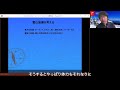 第4回 ココヘリ安全登山学校「安全対策クラスⅢ」 ダイジェスト