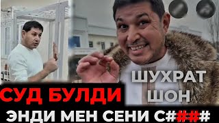 РАСУЛ КУШЕРБАЕВ ВА ШУХРАТ ШОН СУДИ НИМА БИЛАН ЯКУНЛАНДИ тез куринг‼️