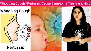 Whooping Cough/Pertussis : Cause Symptoms Treatment in Hindi | Pertussis Cause Symptom Treatment Hin