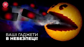 Цифрові Злочини: Як Відмивають Кошти у Сфері Кібербезпеки | СтопКор