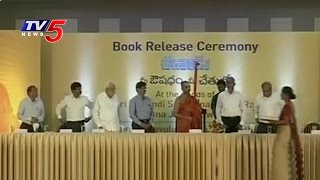 Pavuluri Krishna Chowdary Homeopathy Books Released by Chinna Jeeyar Swamy | TV5 News