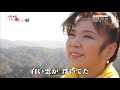 八代亜紀が、360°美しい風景の中で「白い花の咲く頃」を歌ってみた♪