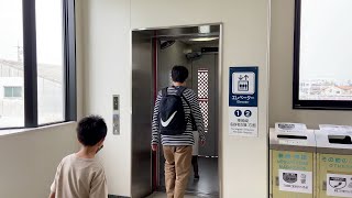 【Japanese Elevator】名鉄・美合駅・1、2番線・三菱エレベーター