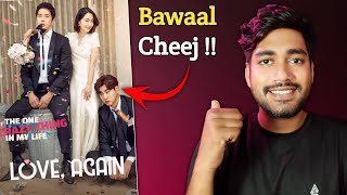 Love Again Review : Uff... 😍 | New Korean Movie In Hindi | Love Again Trailer | Mini Tv