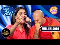 इस Performance को देखकर क्यों रोने लगे Vishal?  | Indian Idol Season 13 | Ep 03 | Full Episode