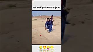 महाराष्ट्र ची पोर क्रिकेट खेळताना 🤣#trending #viralvideo #कॉमेडी