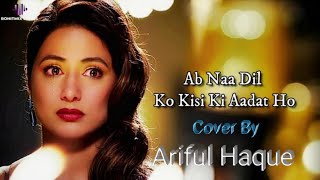 Ab Na Phir Se Cover | Ab Na Dil Ko (Hacked) Cover | Yasser Desai | Hina Khan | Rohan Shah