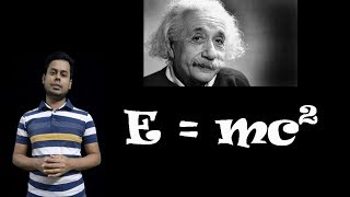 একদম সহজ ভাষায় আইনস্টাইনের E=mc² সূত্রের ব্যাখ্যা